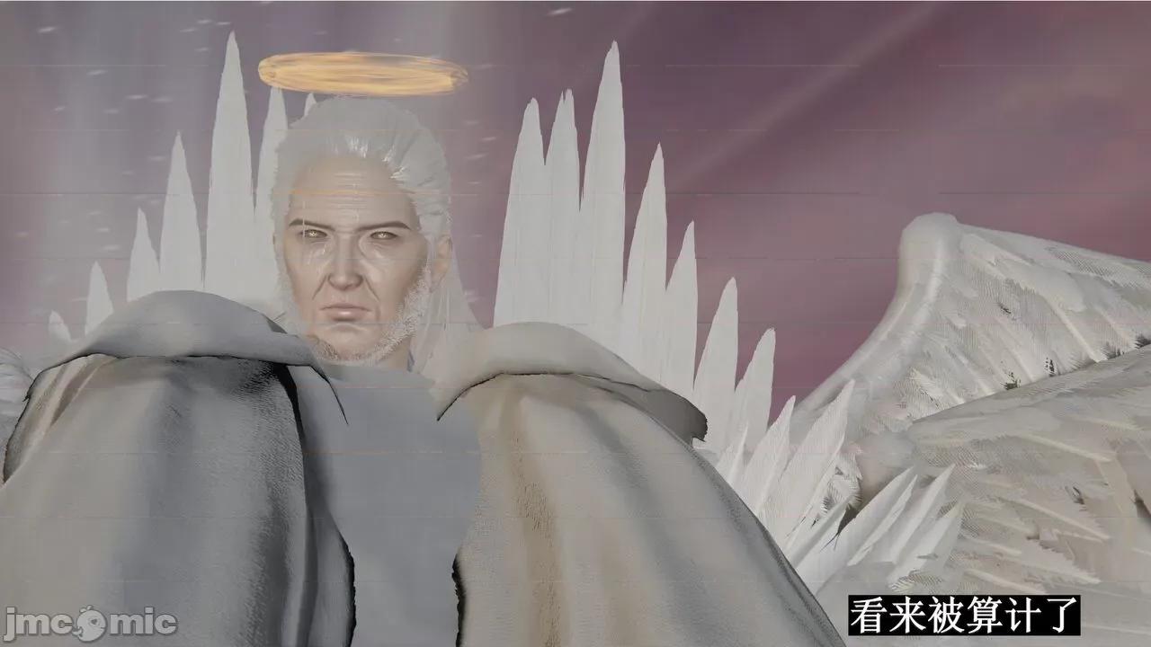 穹渊之下 穹渊之下 12 第160页