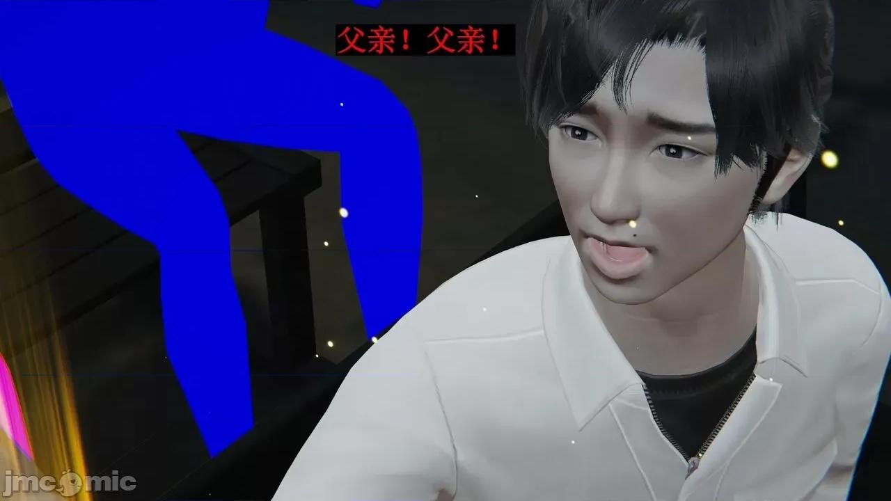 穹渊之下 穹渊之下 12 第167页