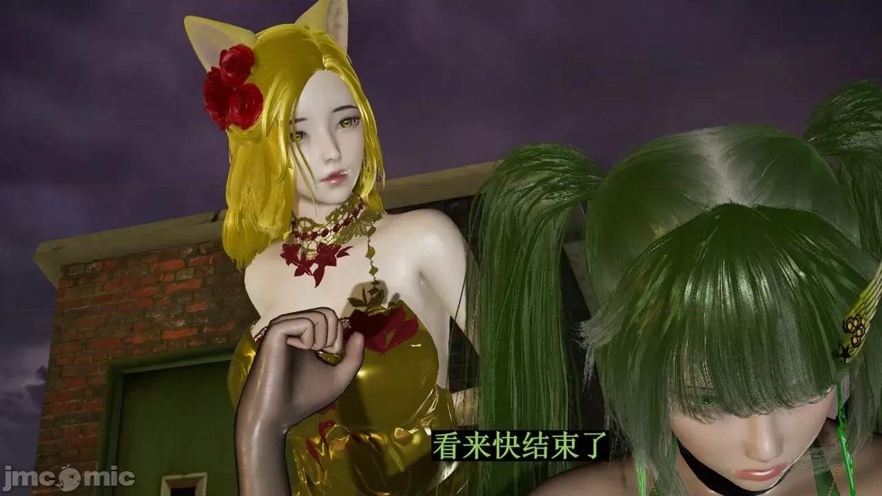穹渊之下 穹渊之下 12 第169页