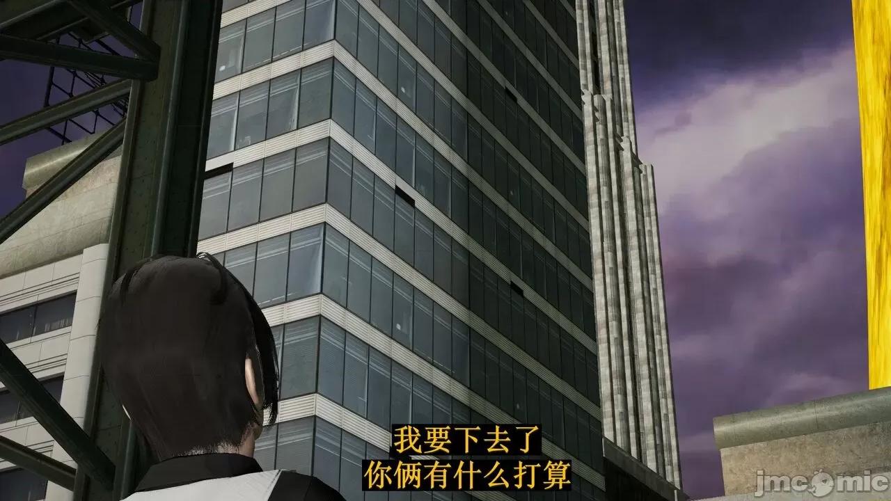 穹渊之下 穹渊之下 12 第170页