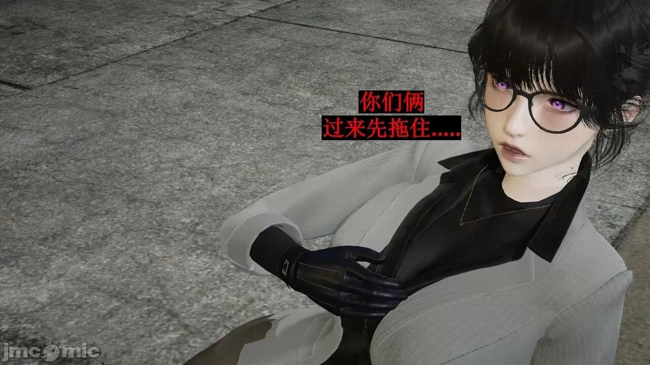 穹渊之下 穹渊之下 12 第174页