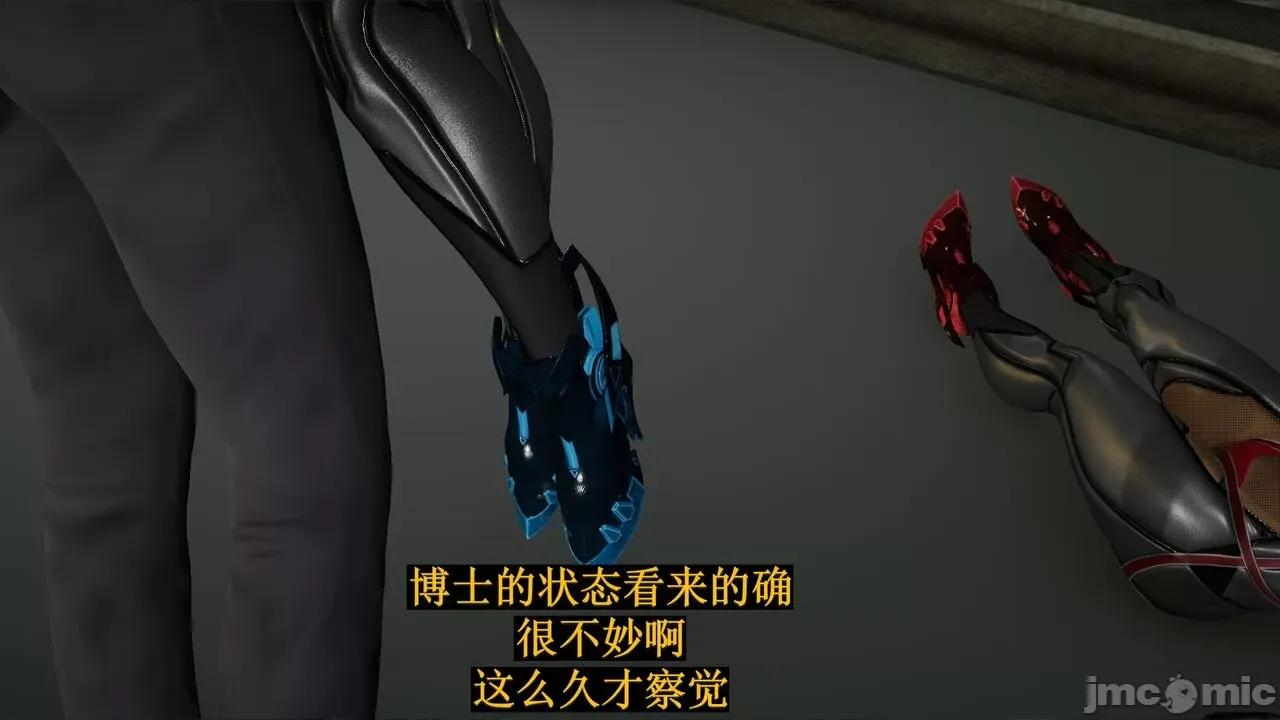 穹渊之下 穹渊之下 12 第175页