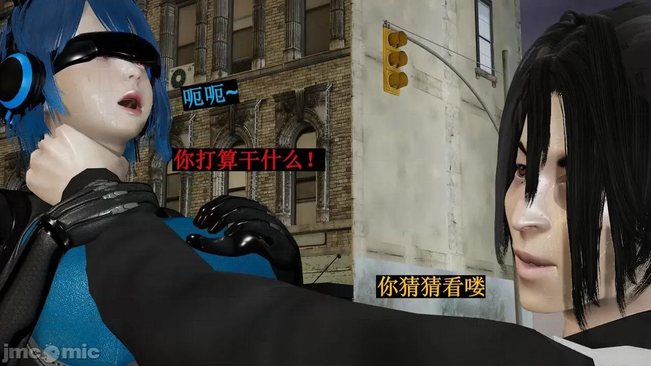 穹渊之下 穹渊之下 12 第176页