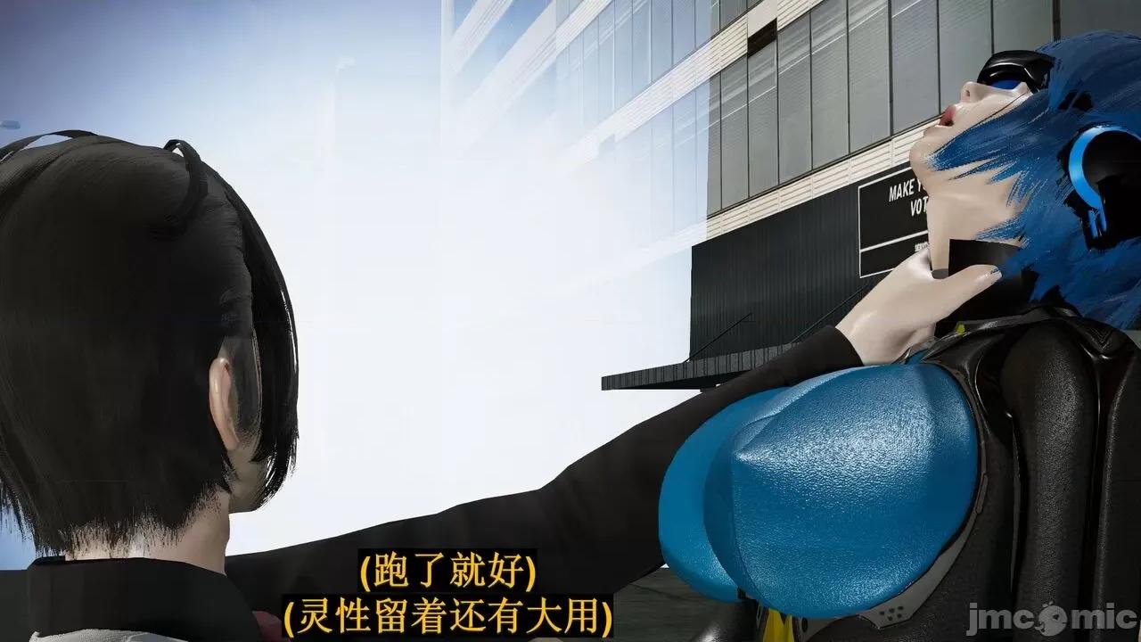 穹渊之下 穹渊之下 12 第179页