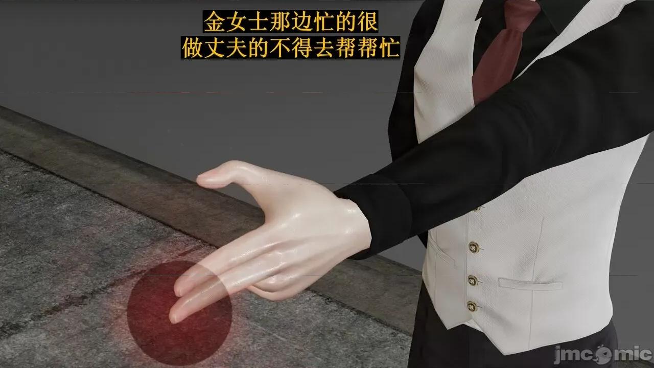 穹渊之下 穹渊之下 12 第189页