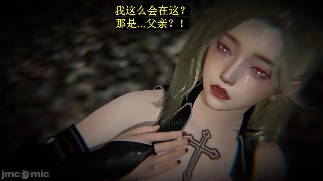 穹渊之下 穹渊之下 12 第191页