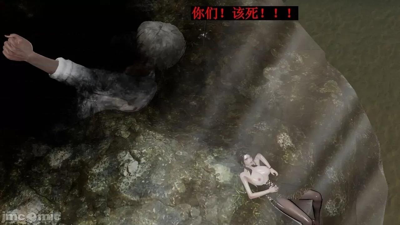 穹渊之下 穹渊之下 12 第194页