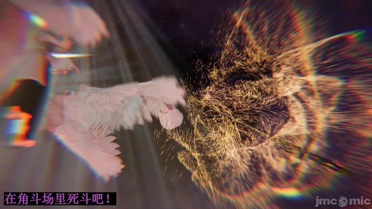 穹渊之下 穹渊之下 12 第196页