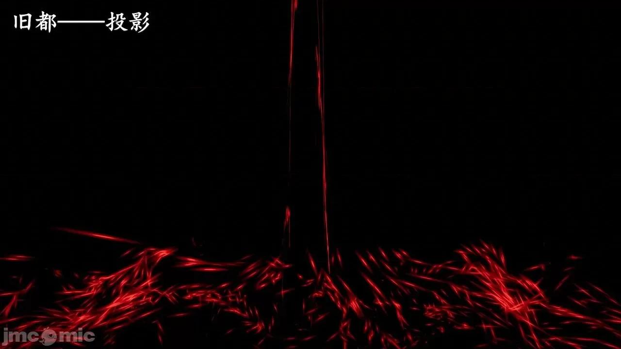 穹渊之下 [阿巴阿巴] 穹渊之下 13 (上) 第2页