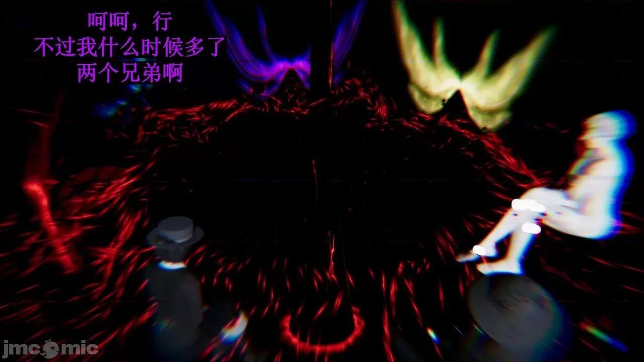 穹渊之下 [阿巴阿巴] 穹渊之下 13 (上) 第4页
