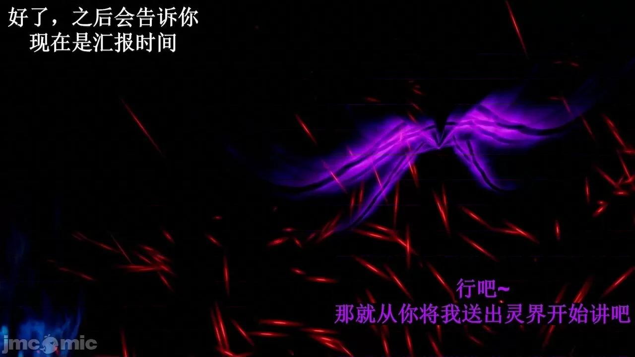 穹渊之下 [阿巴阿巴] 穹渊之下 13 (上) 第6页