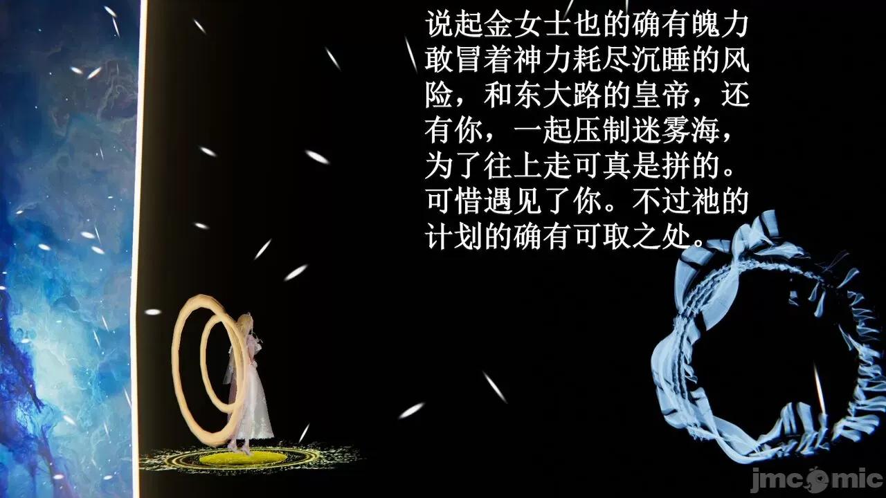 穹渊之下 [阿巴阿巴] 穹渊之下 13 (上) 第10页