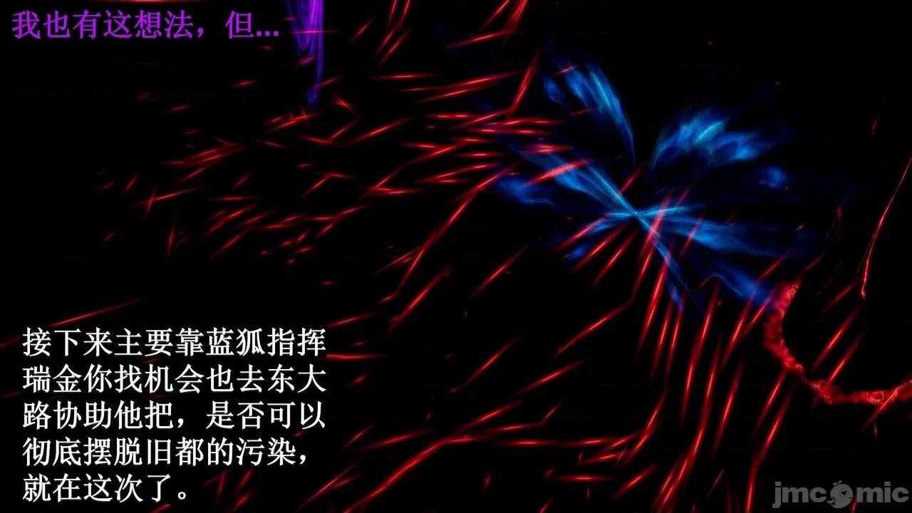 穹渊之下 [阿巴阿巴] 穹渊之下 13 (上) 第18页
