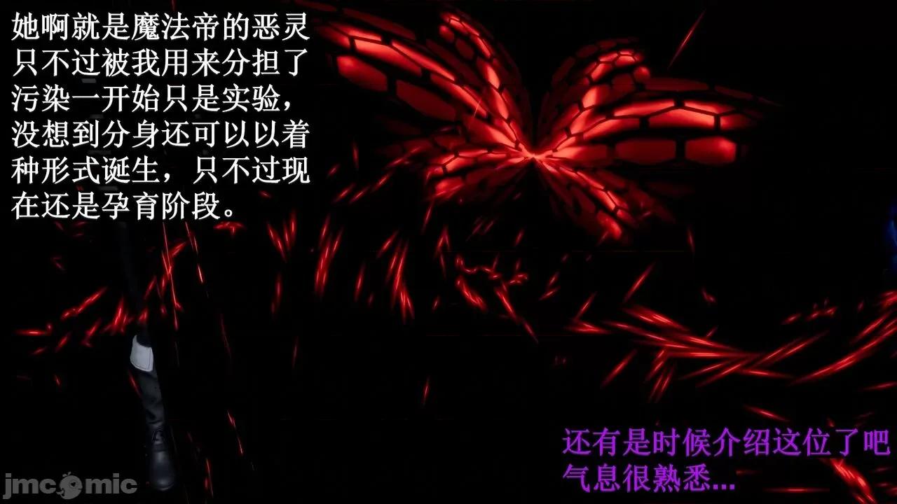 穹渊之下 [阿巴阿巴] 穹渊之下 13 (上) 第24页