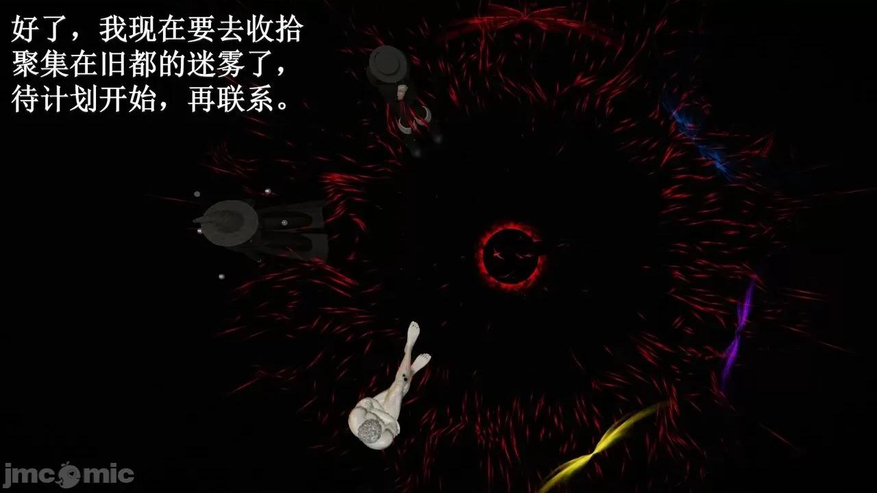 穹渊之下 [阿巴阿巴] 穹渊之下 13 (上) 第25页