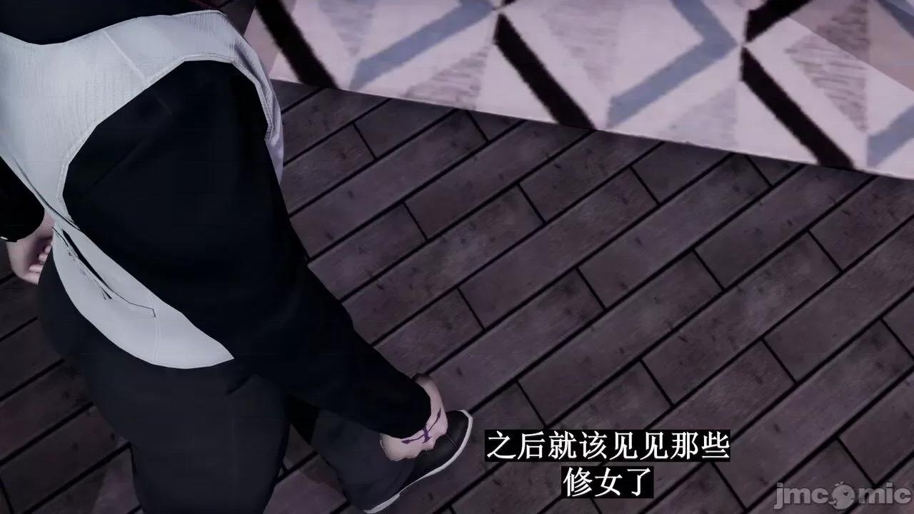 穹渊之下 [阿巴阿巴] 穹渊之下 13 (上) 第28页