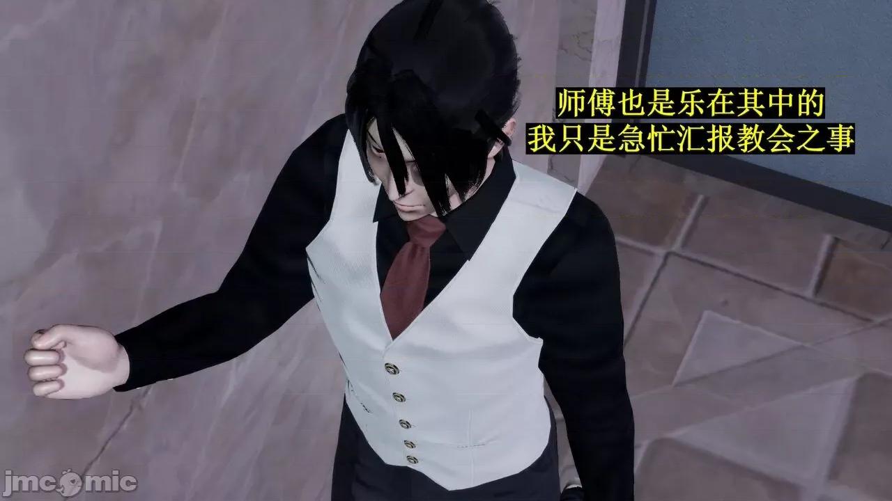 穹渊之下 [阿巴阿巴] 穹渊之下 13 (上) 第58页