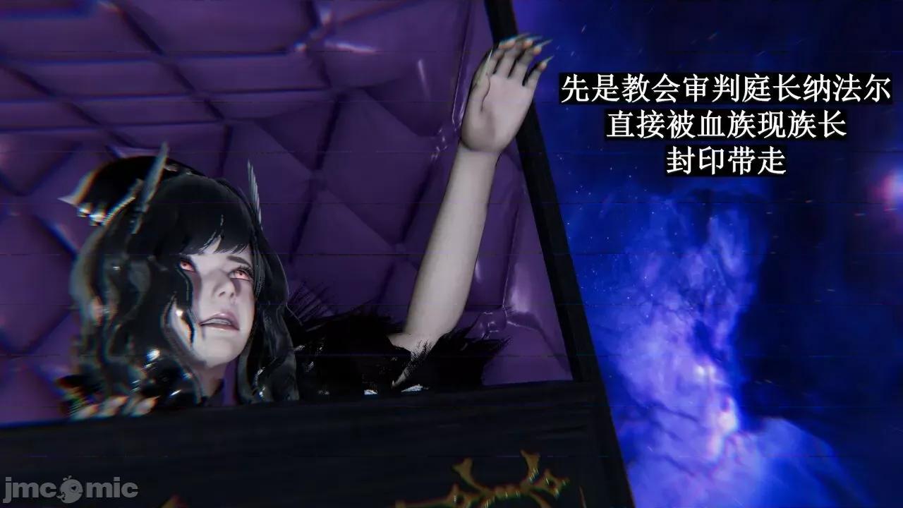 穹渊之下 [阿巴阿巴] 穹渊之下 13 (上) 第61页