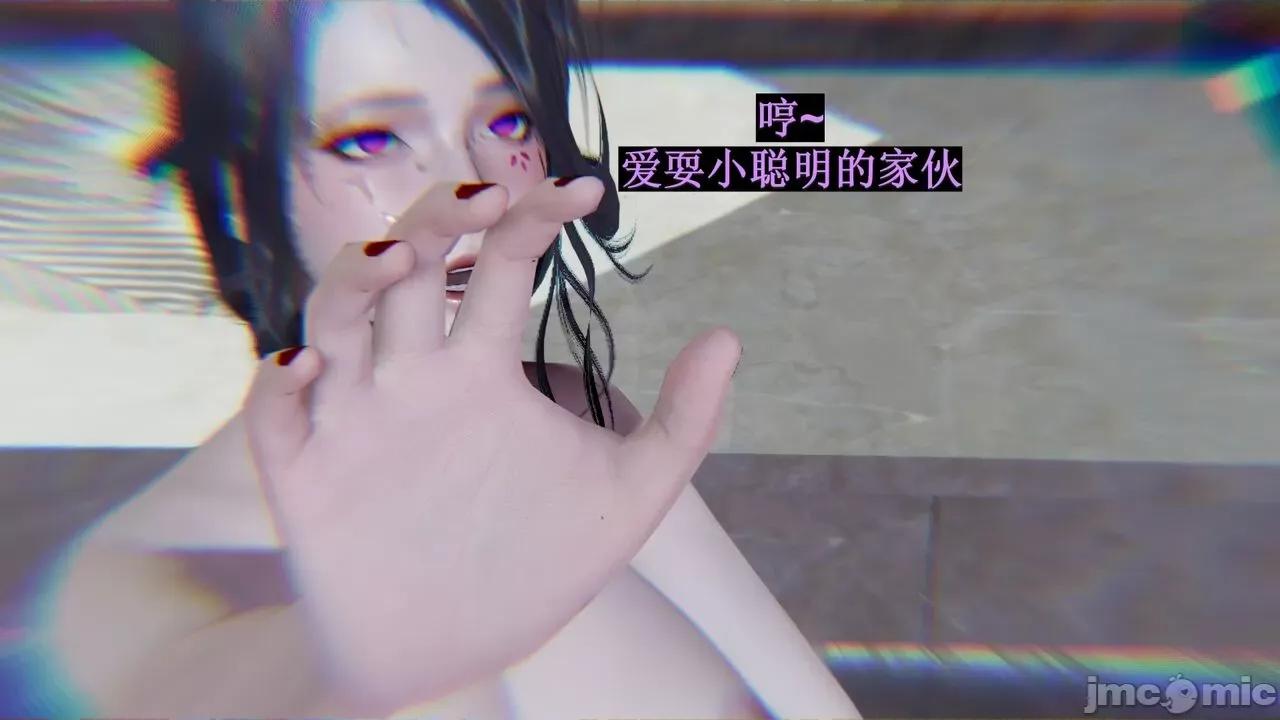 穹渊之下 [阿巴阿巴] 穹渊之下 13 (上) 第72页