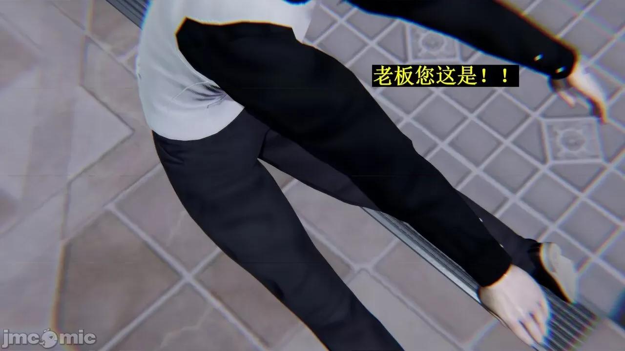 穹渊之下 [阿巴阿巴] 穹渊之下 13 (上) 第73页