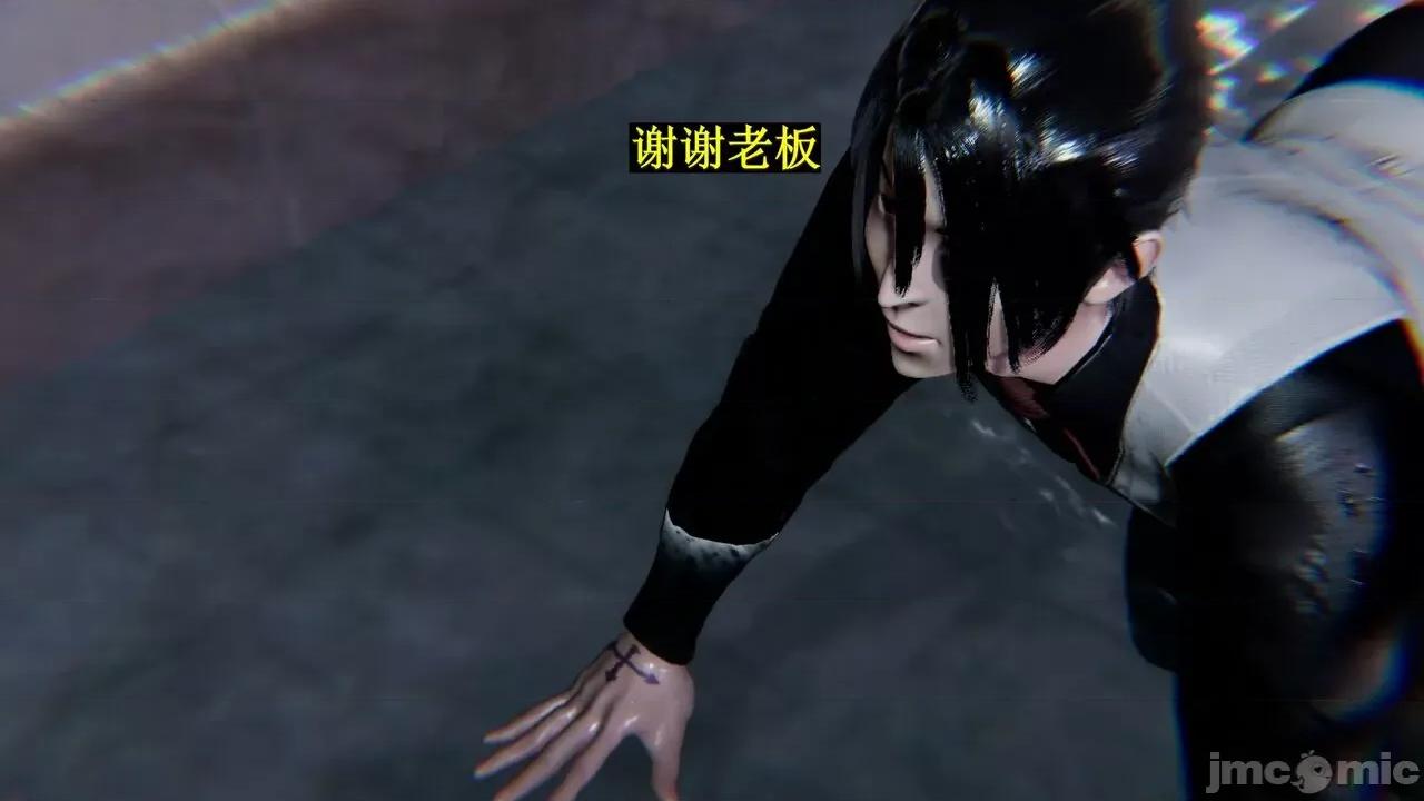 穹渊之下 [阿巴阿巴] 穹渊之下 13 (上) 第76页