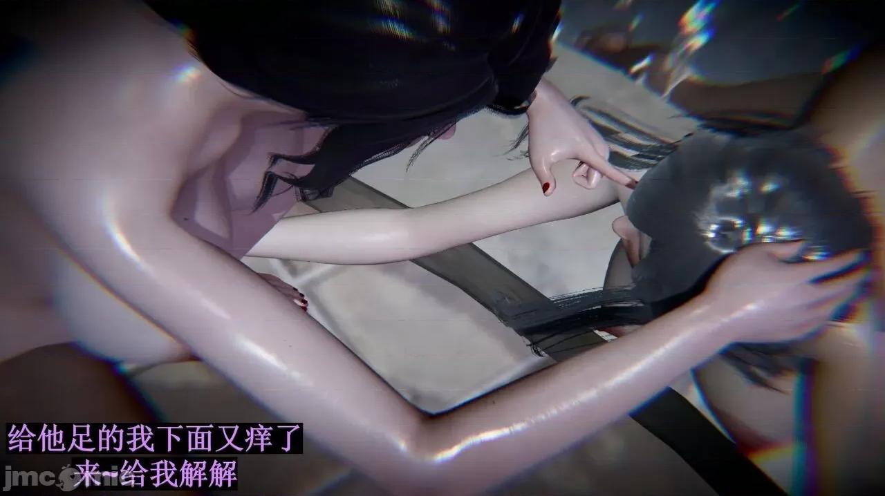 穹渊之下 [阿巴阿巴] 穹渊之下 13 (上) 第103页