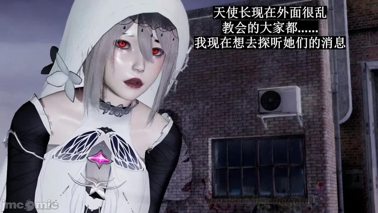 穹渊之下 [阿巴阿巴] 穹渊之下 13 (上) 第107页
