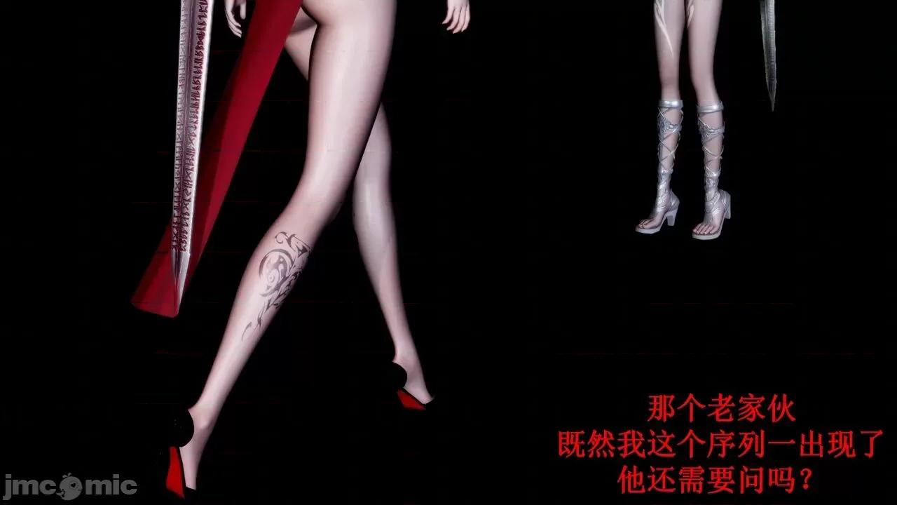 穹渊之下 [阿巴阿巴] 穹渊之下 13 (上) 第113页