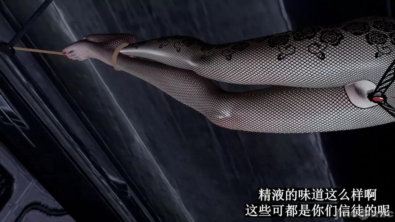 穹渊之下 [阿巴阿巴] 穹渊之下 13 (上) 第123页