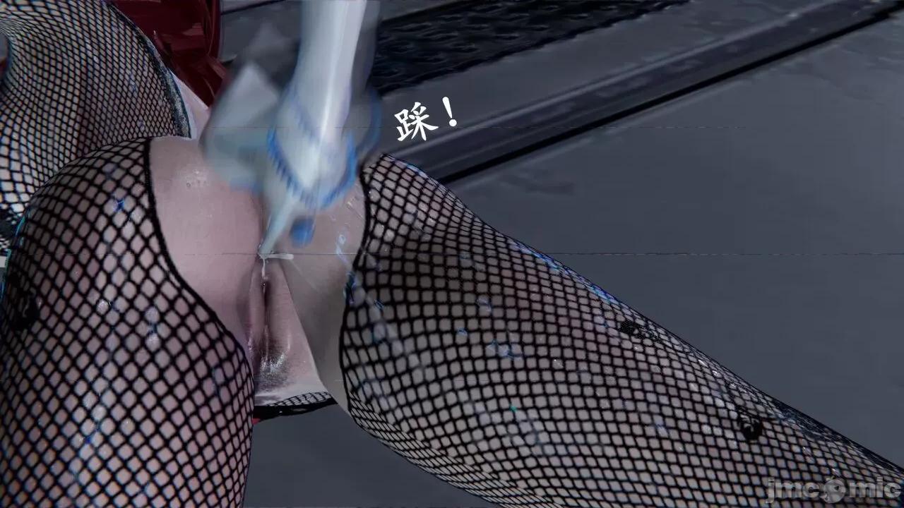 穹渊之下 [阿巴阿巴] 穹渊之下 13 (上) 第133页