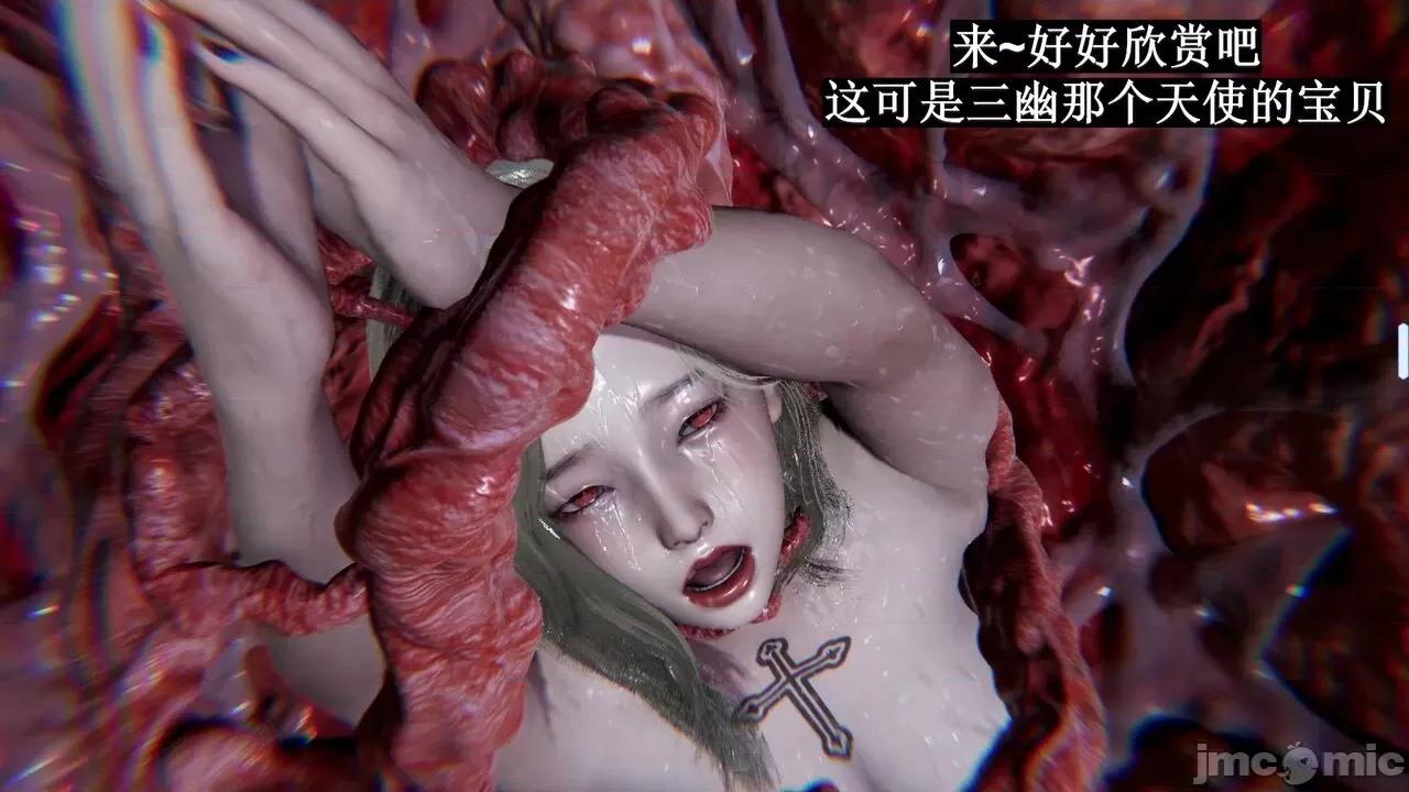 穹渊之下 [阿巴阿巴] 穹渊之下 13 (上) 第139页