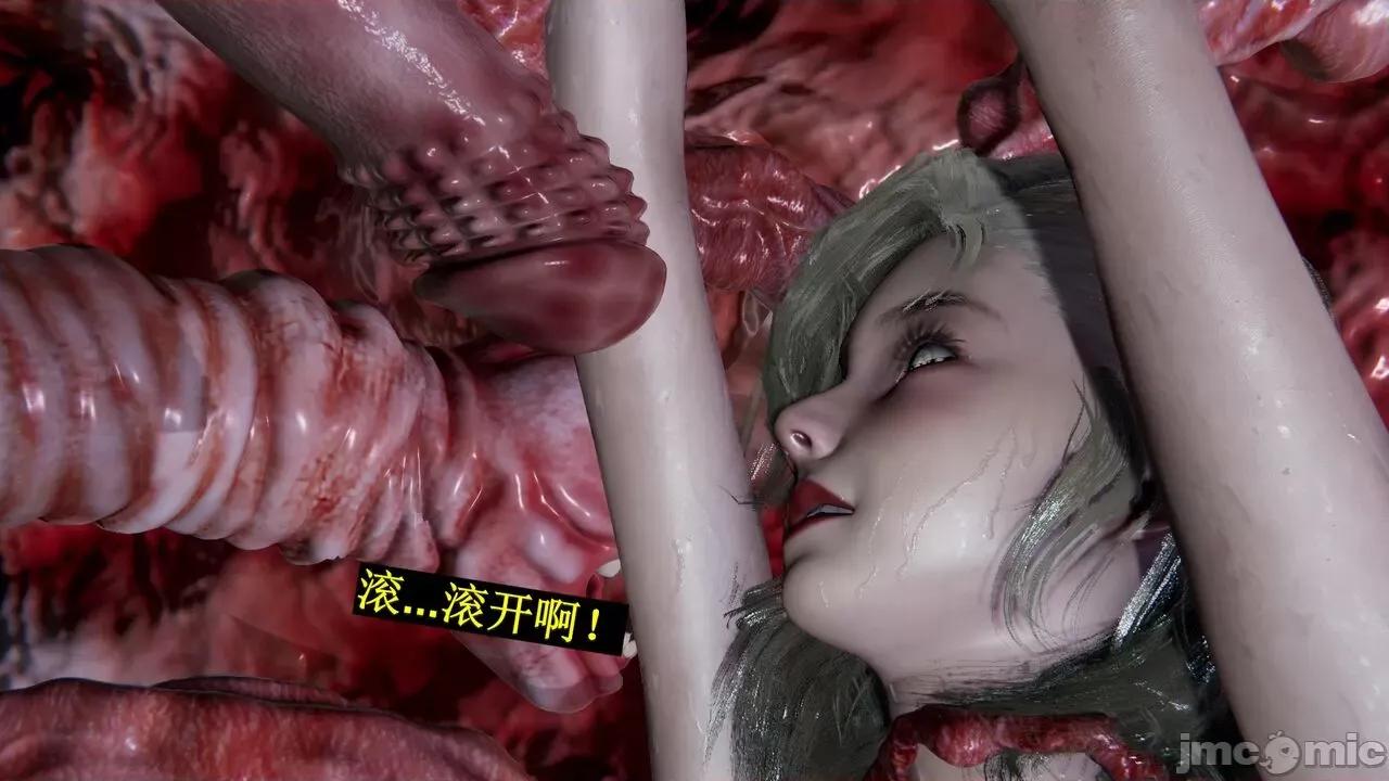 穹渊之下 [阿巴阿巴] 穹渊之下 13 (上) 第141页