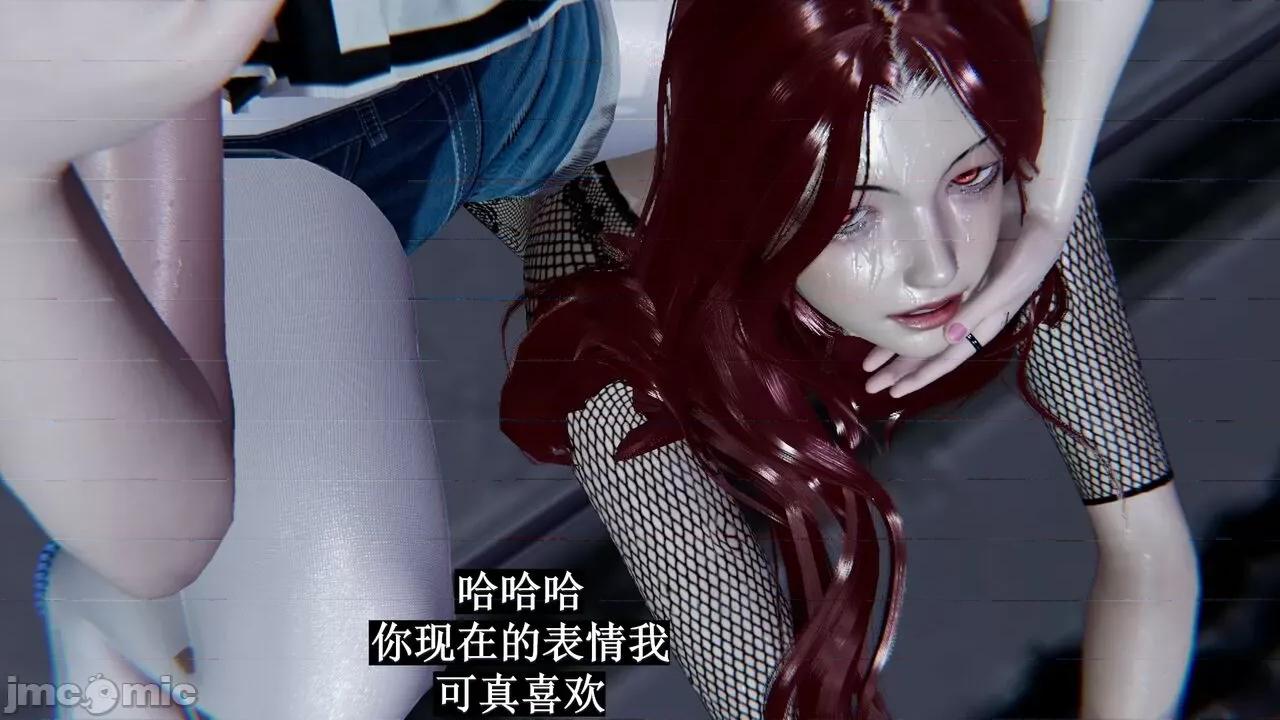 穹渊之下 [阿巴阿巴] 穹渊之下 13 (上) 第156页