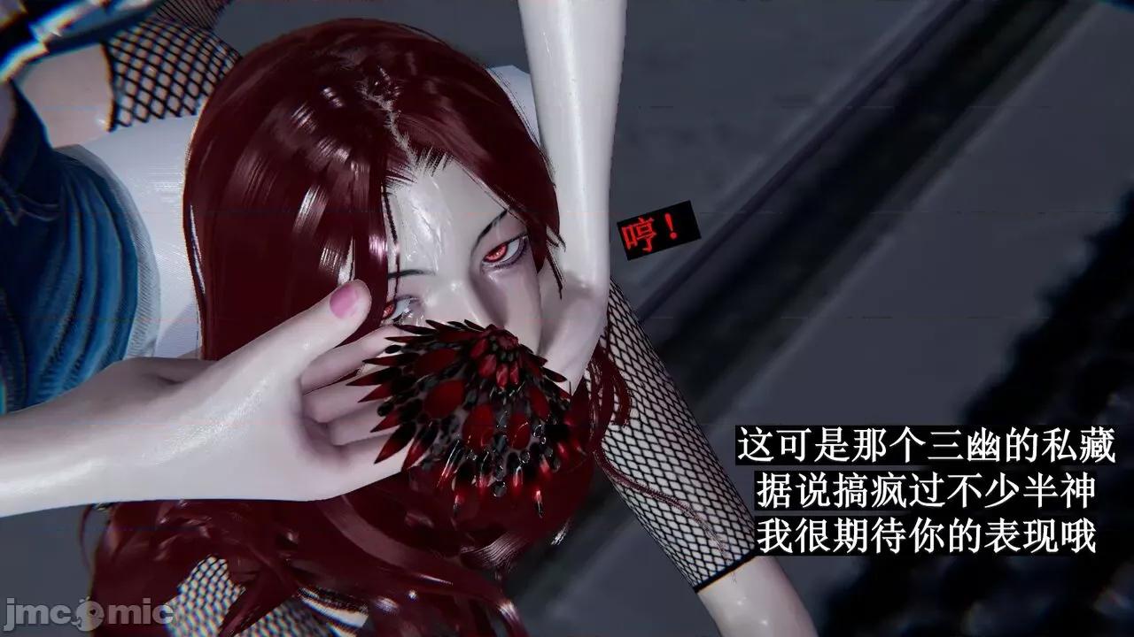 穹渊之下 [阿巴阿巴] 穹渊之下 13 (上) 第158页
