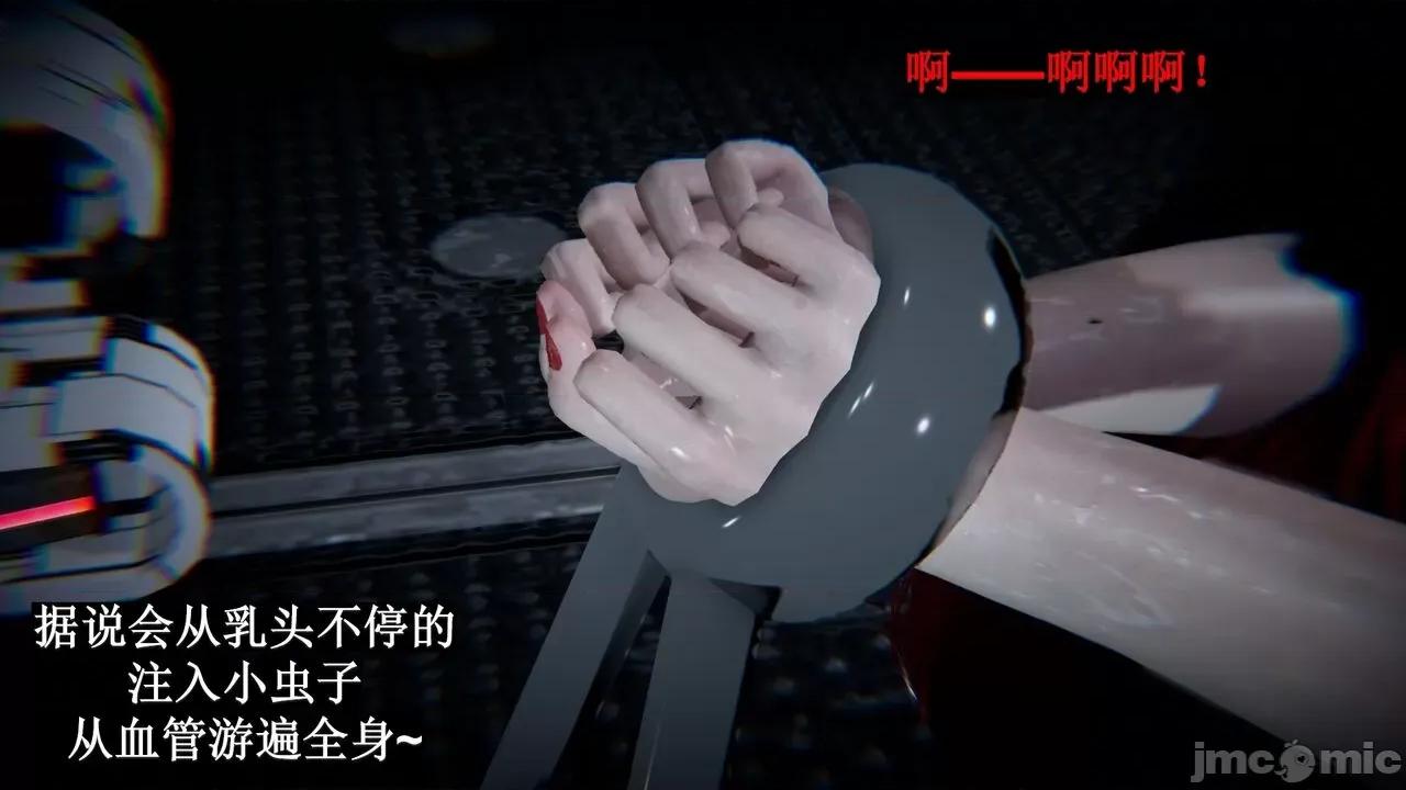 穹渊之下 [阿巴阿巴] 穹渊之下 13 (上) 第159页