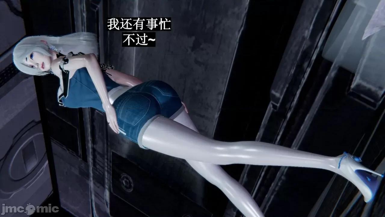 穹渊之下 [阿巴阿巴] 穹渊之下 13 (上) 第164页