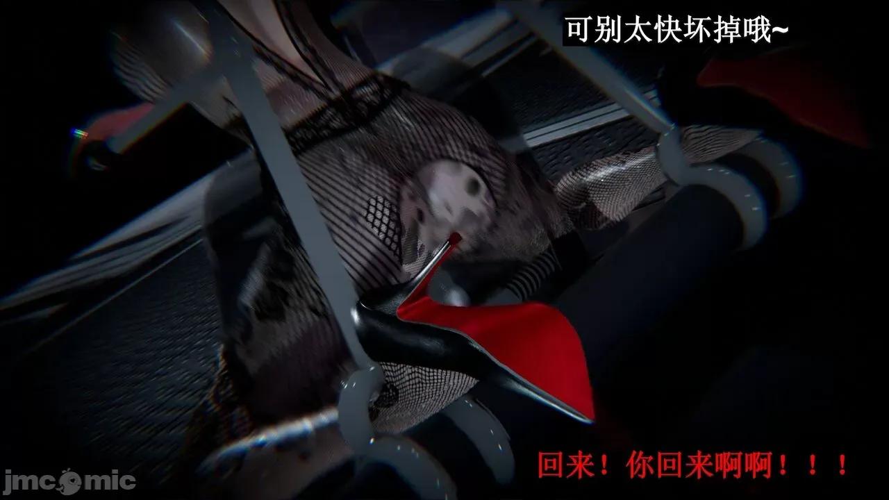 穹渊之下 [阿巴阿巴] 穹渊之下 13 (上) 第166页