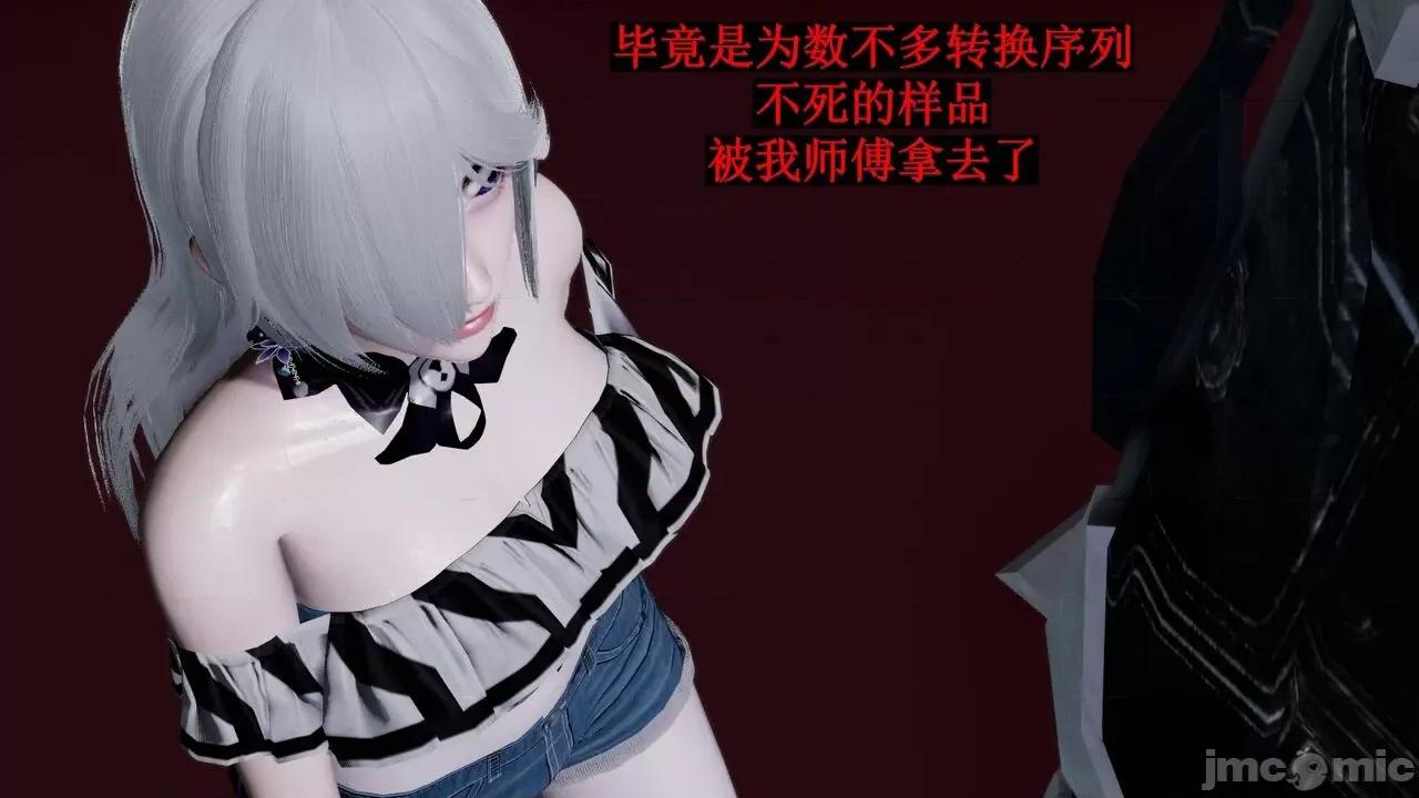 穹渊之下 [阿巴阿巴] 穹渊之下 13 (上) 第169页