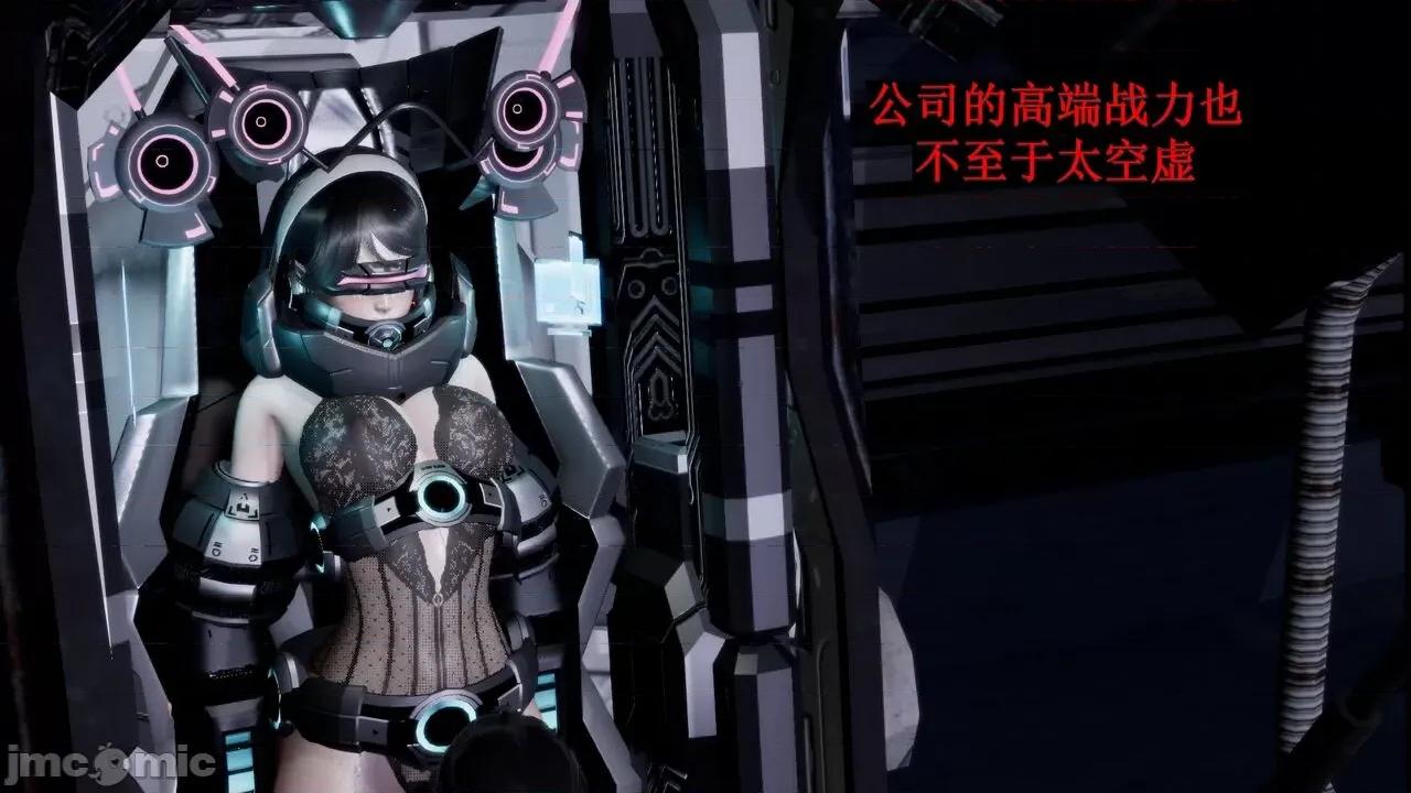穹渊之下 [阿巴阿巴] 穹渊之下 13 (上) 第171页
