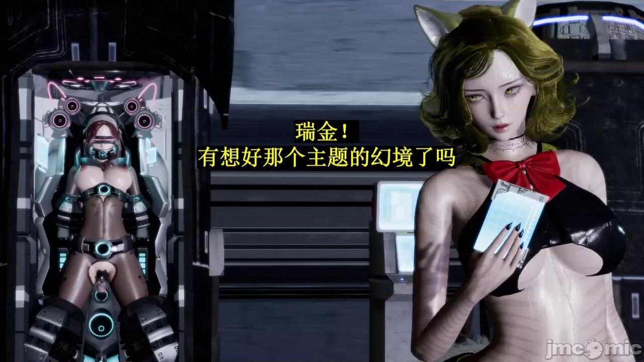 穹渊之下 [阿巴阿巴] 穹渊之下 13 (上) 第174页
