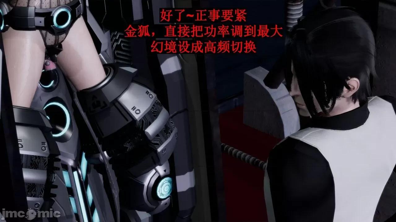穹渊之下 [阿巴阿巴] 穹渊之下 13 (上) 第176页