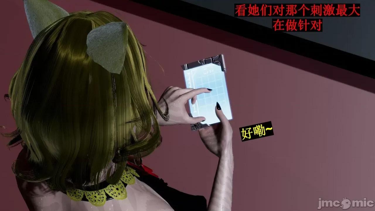 穹渊之下 [阿巴阿巴] 穹渊之下 13 (上) 第177页