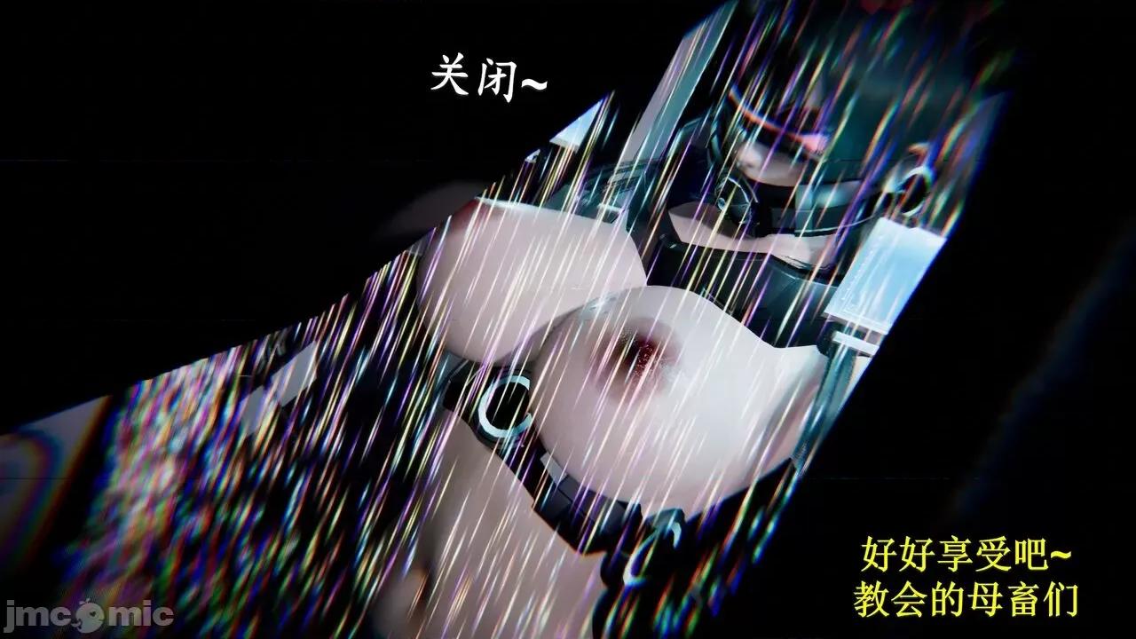 穹渊之下 [阿巴阿巴] 穹渊之下 13 (上) 第180页
