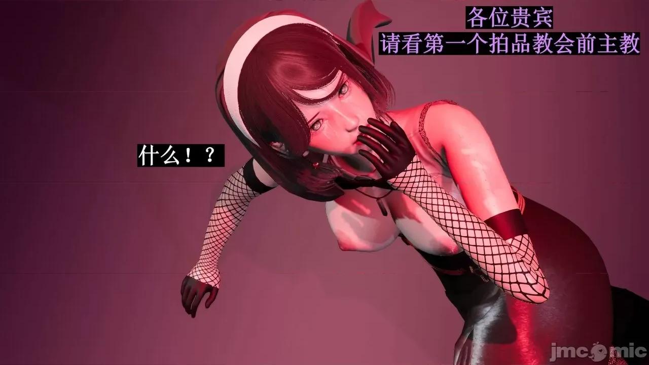 穹渊之下 [阿巴阿巴] 穹渊之下 13 (上) 第183页