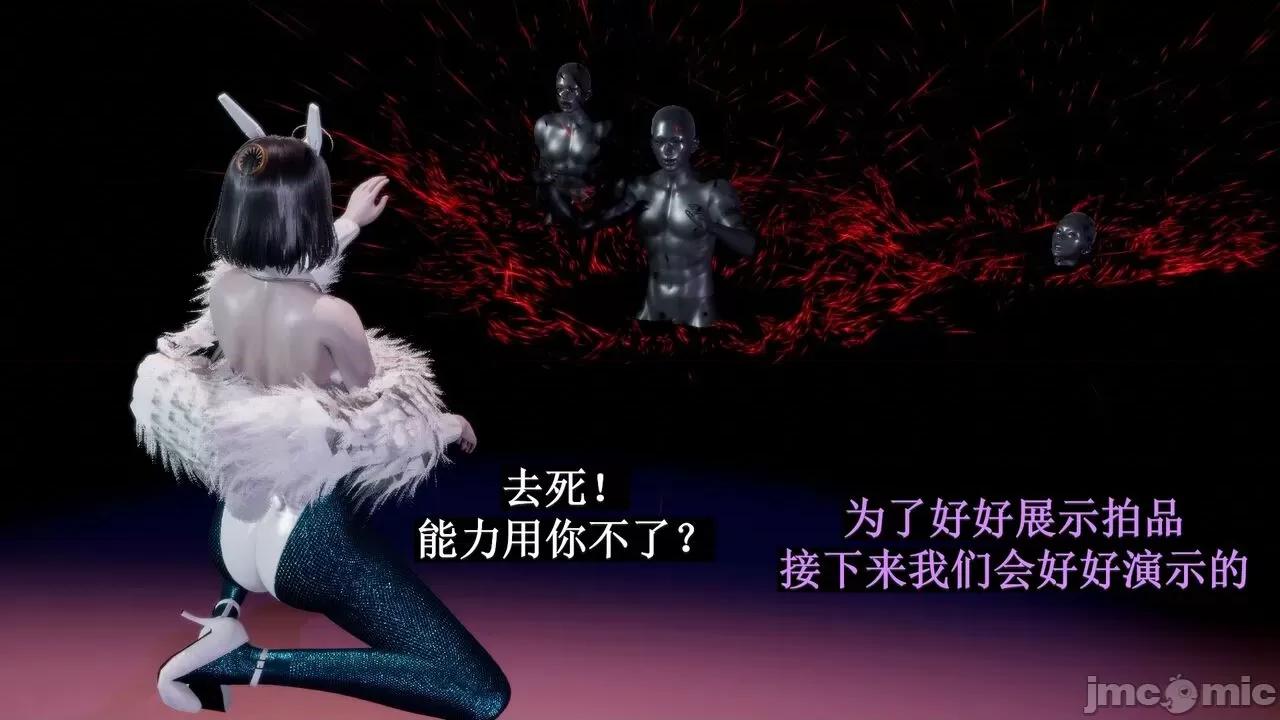 穹渊之下 [阿巴阿巴] 穹渊之下 13 (上) 第186页
