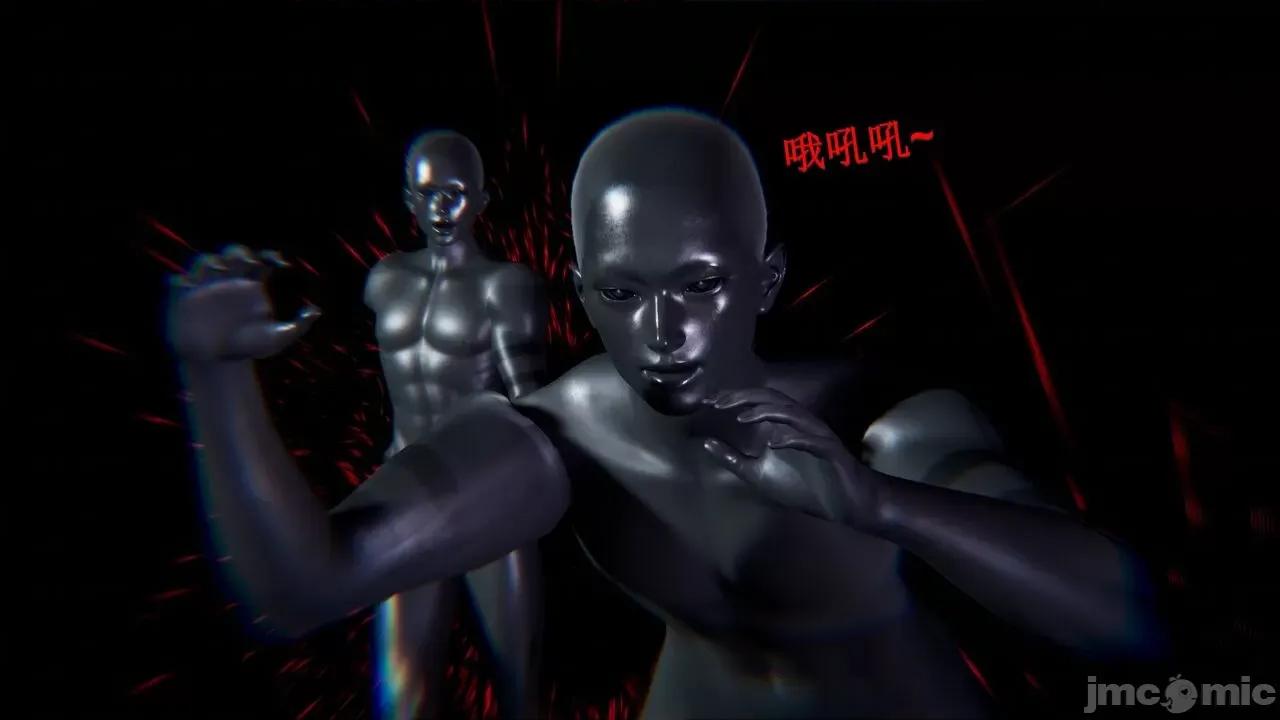 穹渊之下 [阿巴阿巴] 穹渊之下 13 (上) 第187页