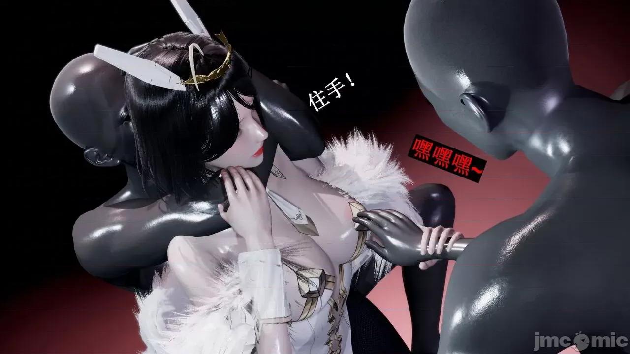 穹渊之下 [阿巴阿巴] 穹渊之下 13 (上) 第193页