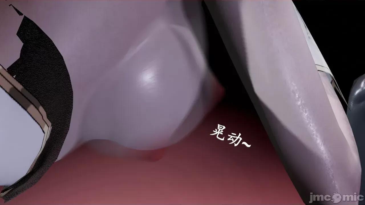 穹渊之下 [阿巴阿巴] 穹渊之下 13 (上) 第200页