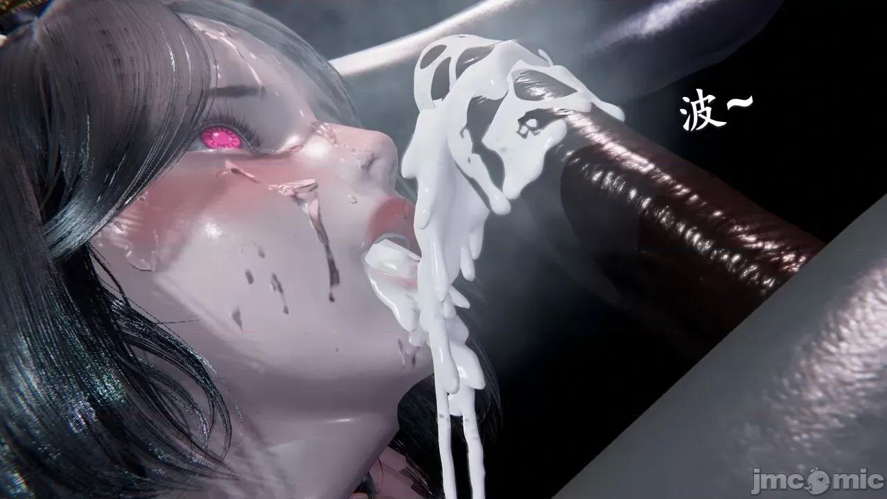 穹渊之下 [阿巴阿巴] 穹渊之下 13 (上) 第206页