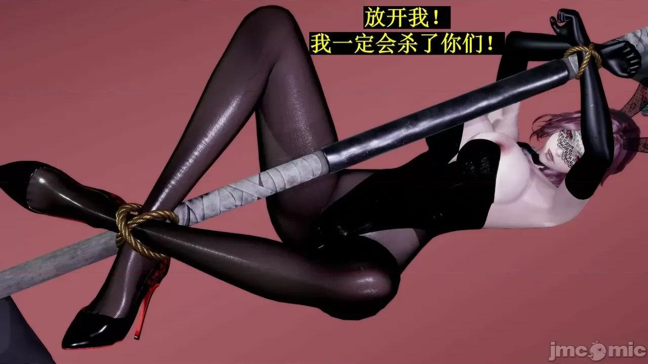 穹渊之下 [阿巴阿巴] 穹渊之下 13 (上) 第211页